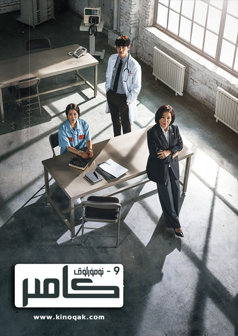 9 – نۇمۇرلۇق كامىر | سۈزۈك توپلام