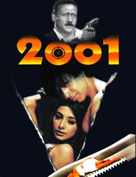 2001 دىلوسى | سۈزۈك