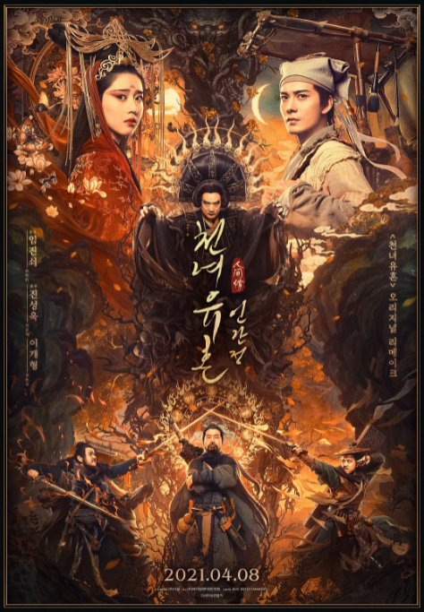 ئالۋاستى قىز شاۋچىيەن | چۈشۈرۈش