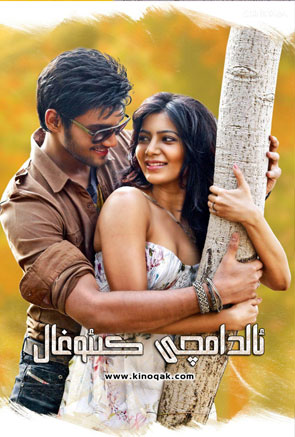 ئالدامچى كىئوغۇل | خەتلىك