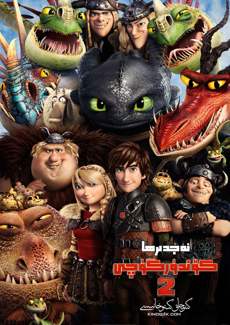 ئەجدىرھا كۆندۈرگۈچى 2 | سۈزۈك | چۈشۈرۈش