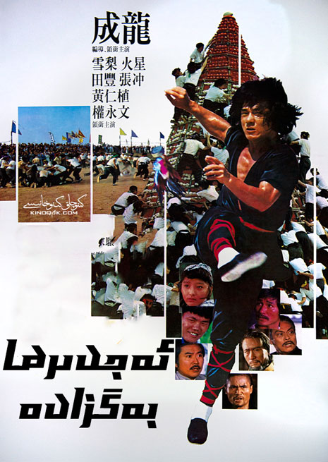 چۈشۈرۈش | ئەجدىرغا بەگزادە | سۈزۈك