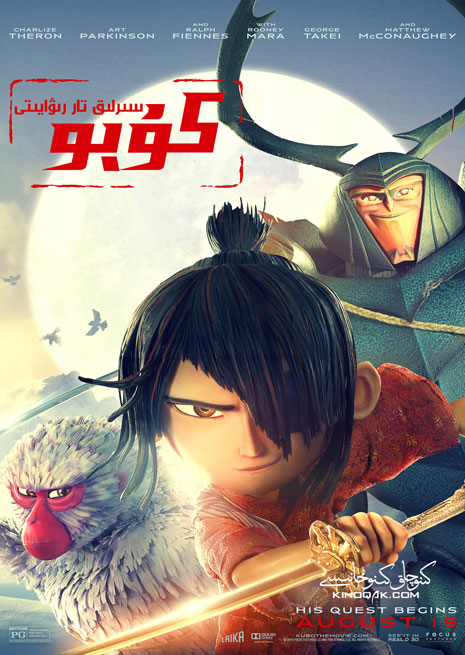 چۈشۈرۈش | كۇبو ۋە سىرلىق تار | سۈزۈك