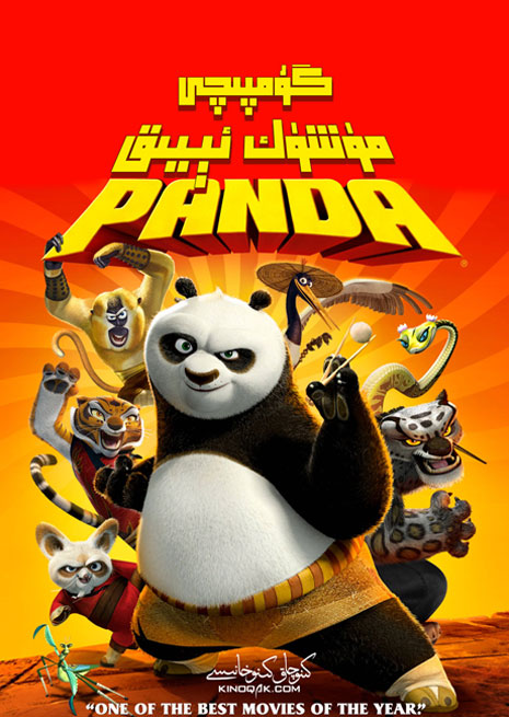 چۈشۈرۈش | گۇمپىچى مۈشۈك ئېيىق 1 | سۈزۈك | ھەقسىز