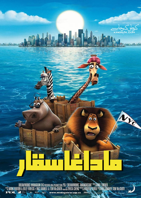 چۈشۈرۈش | مادىغاسقار 1 | سۈزۈك | ھەقسىز