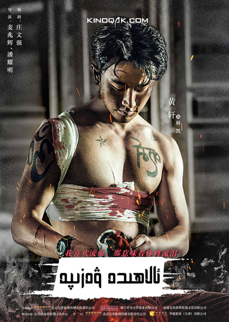 چۈشۈرۈش | ئالاھىدە ۋەزىپە | سۈزۈك