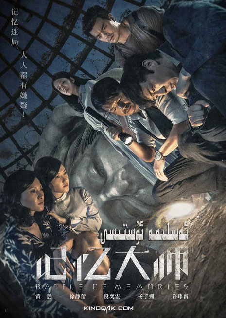 چۈشۈرۈش | ئەسلىمە ئۇستىسى | سۈزۈك