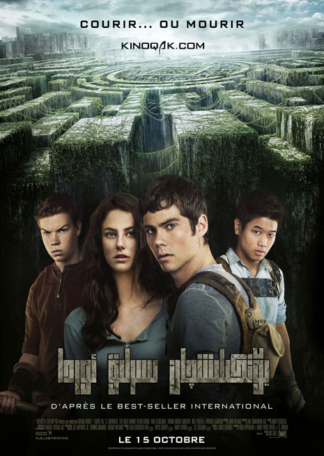 يۆتكىلىشچان سىرلىق ئوردا 1 | چۈشۈرۈش | ھەقسىز