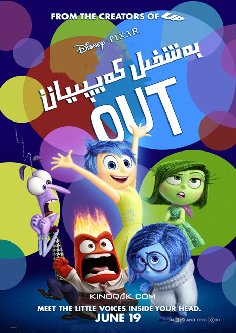 بەش خىل كەيپىيات | چۈشۈرۈش