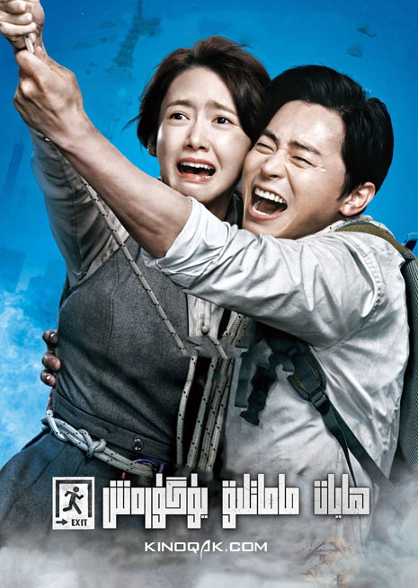 ھايات ماماتلىق يۈگۈرەش | چۈشۈرۈش