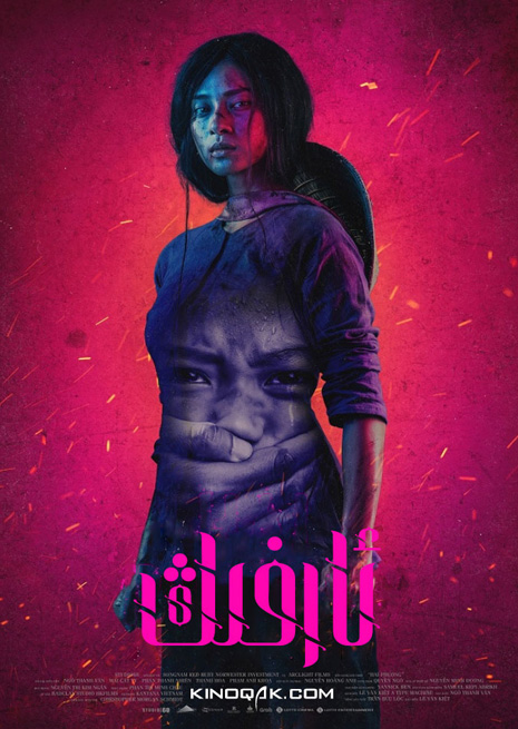 ئارفىڭ | 2021 | چۈشۈرۈش