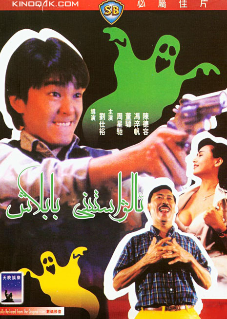 ئالۋاستىنى بابلاش | چۈشۈرۈش