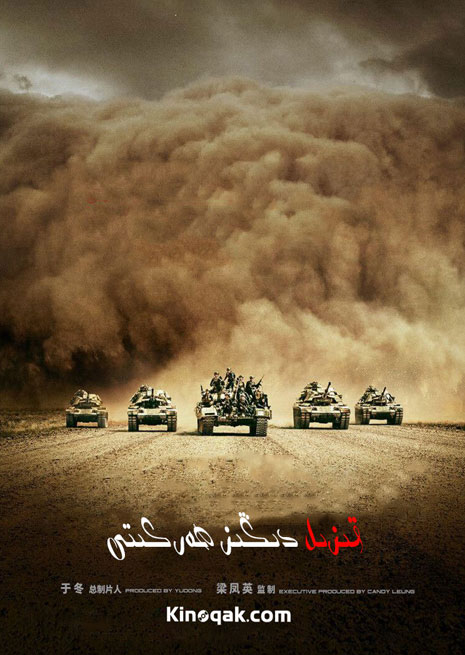 قىزىل دېڭىز ھەركىتى | چۈشۈرۈش