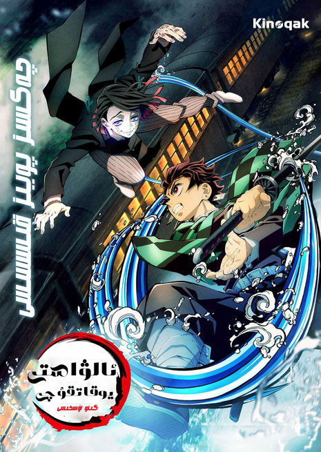 ئالۋاستى ئوۋچىسى 2020 | كىنو نۇسخىسى | چۈشۈرۈش