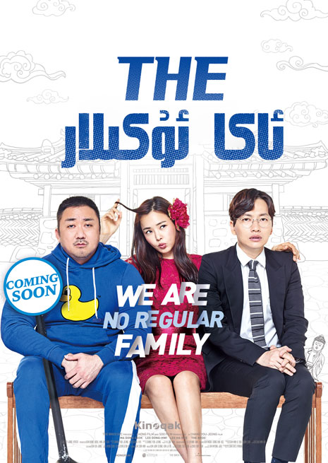 ئاكا ئۇكىلار | چۈشۈرۈش