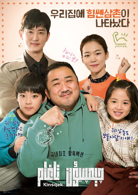 چىمپىيۇن تاغا | چۈشۈرۈش