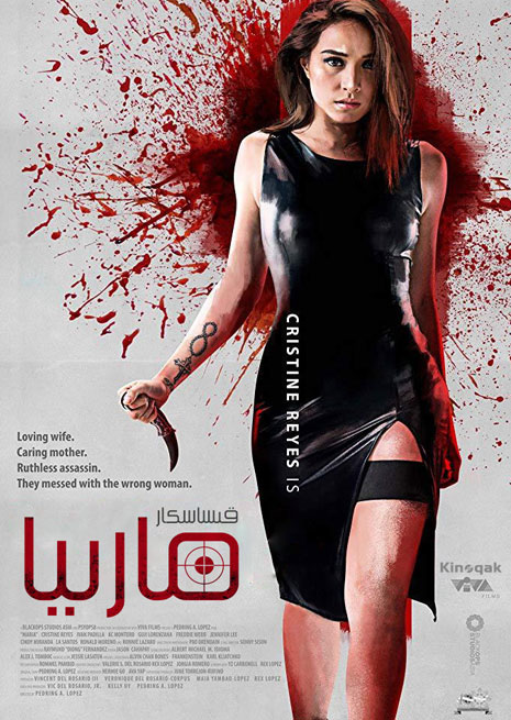 قىساسكار مارىيا