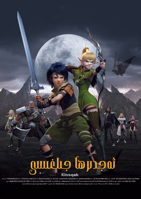 ئەجدىرھا جىلغىسى