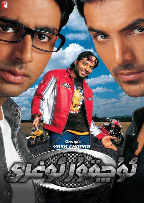 ئۇچقۇر ئوغرى 1