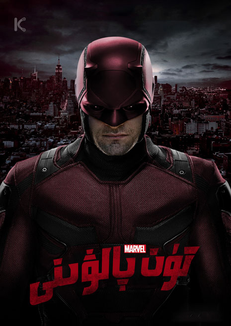 تۈن پالۋىنى 1 | توپلام