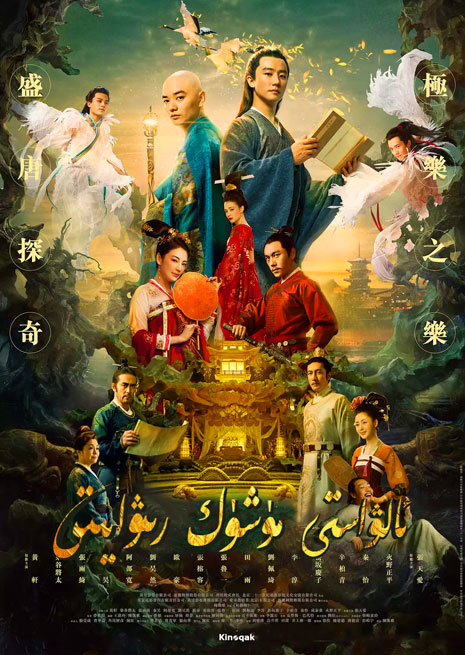 ئالۋاستى مۈشۈك رىۋايىتى