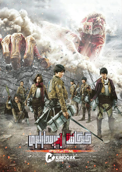 گىگانىت زەربىدارلىرى 1