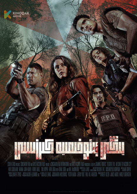 يىڭى بىئوخىمىيە كىرزىسى | 2022