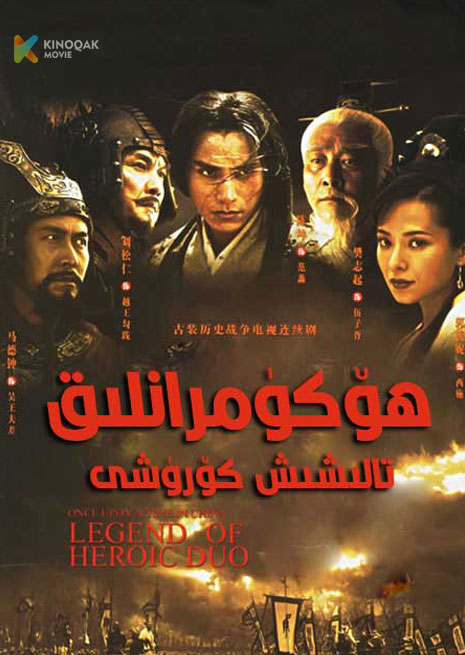 ھۆكۈمرانلىق تالىشىش كۆرۈشى | توپلام