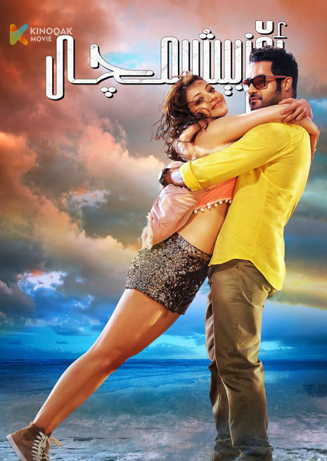 ئۆز بېشىمچى