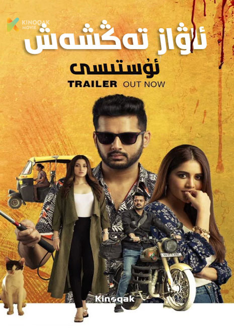 ئاۋاز تەڭشەش ئۇستىسى