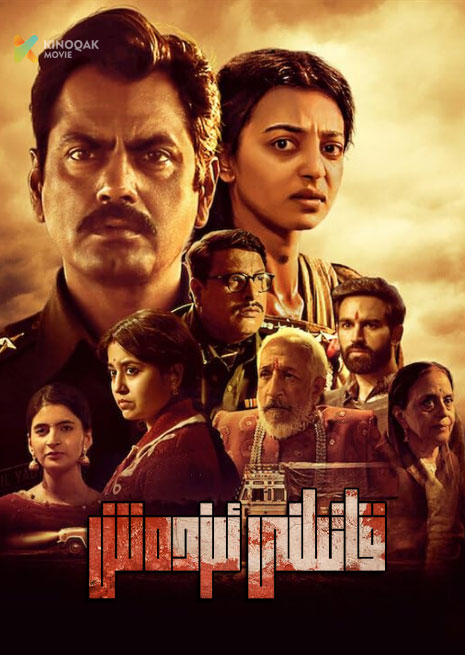 قاتىلنى ئىزدەش