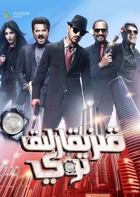 قىزىقارلىق توي | 2023