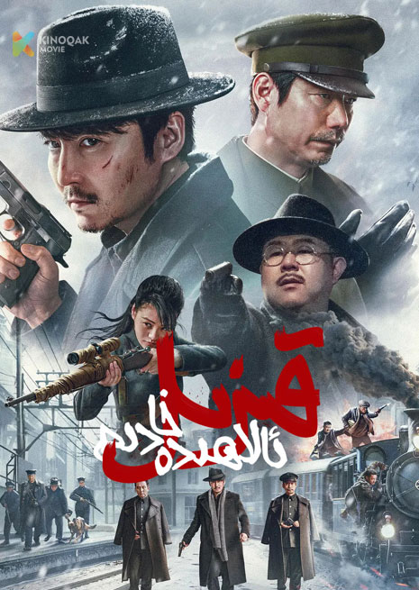 قىزىل ئالاھىدە خادىم | 2023