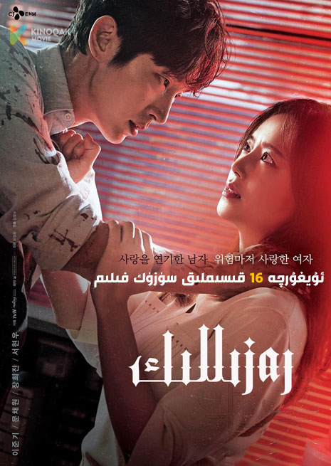 رەزىللىك | توپلام