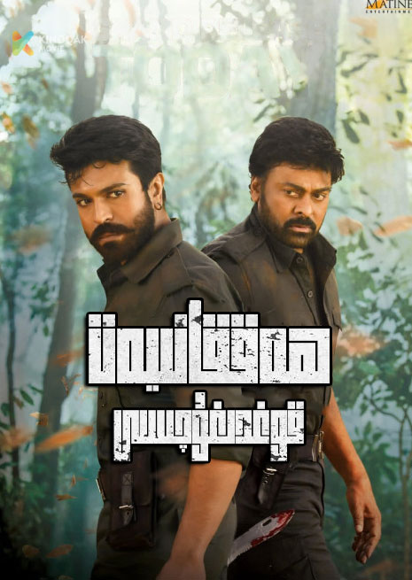 ھەققانىيەت قوغدىغۇچىسى