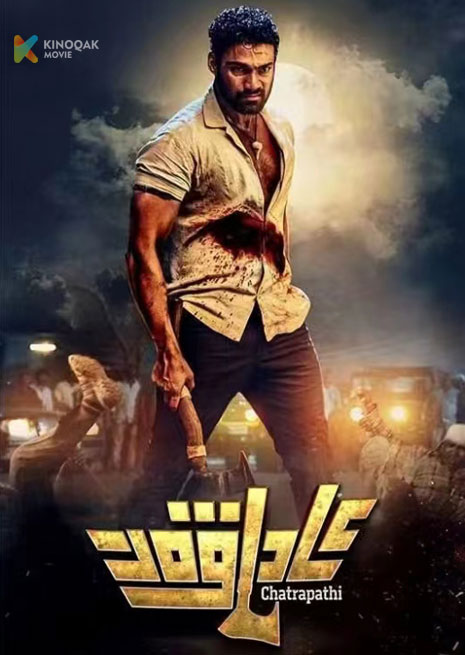 ئاداۋەت | 2023