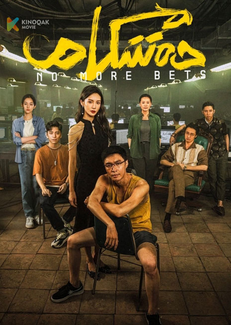 دەتتىكام | 2024