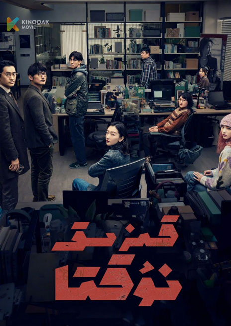 قىزىق نوقتا | 2023