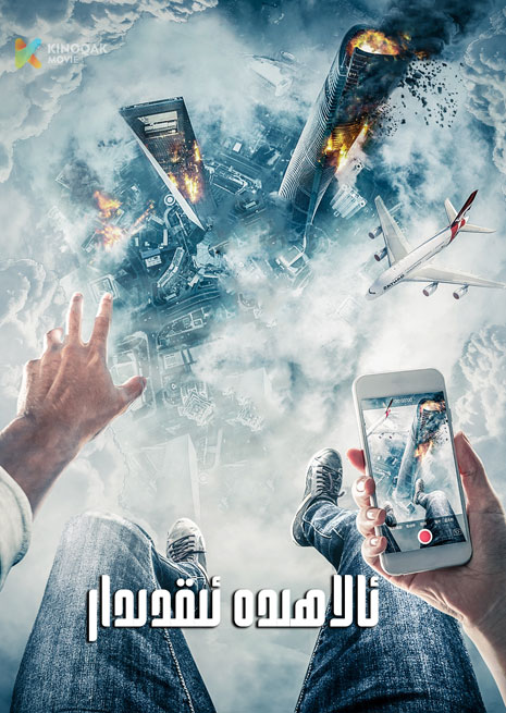 ئالاھىدە ئىقدىدار