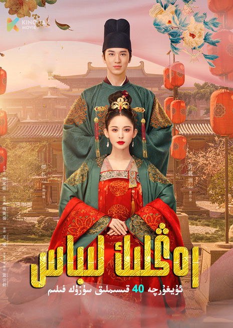 رەڭلىك لىباس | توپلام