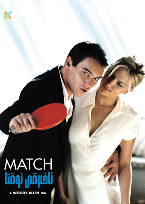 ئاخىرقى نوقتا