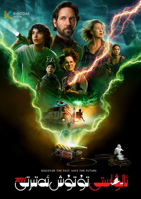 ئالۋاستى تۇتۇش ئەتىرتى 2021