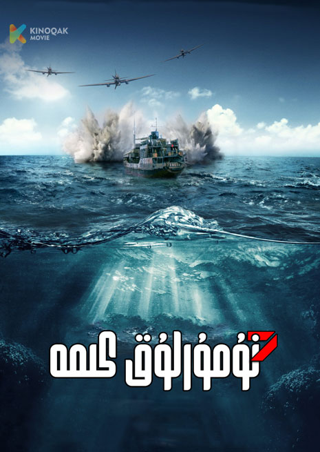 7-نۇمۇرلۇق كىمە