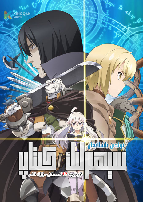 0 دىن باشلانغان سېھىرلىك كىتاپ | توپلام