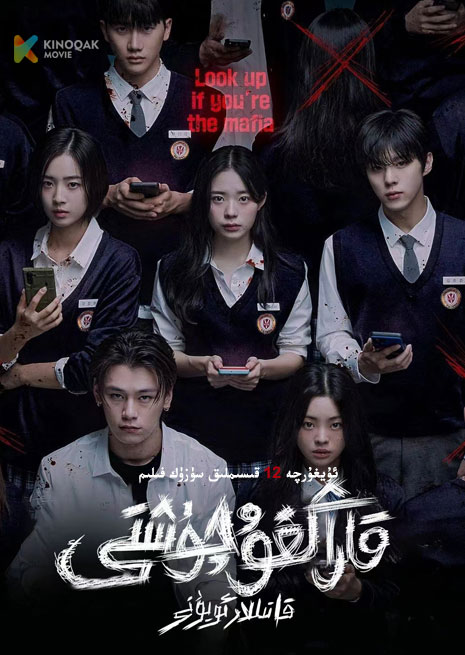 قاراڭغۇ چۈشتى | توپلام