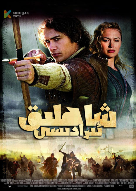 شاھلىق ئىرادىسى