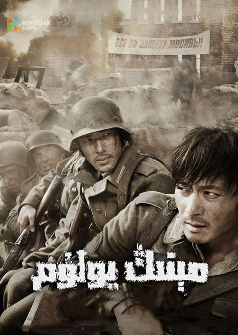 مېنىڭ يولۇم