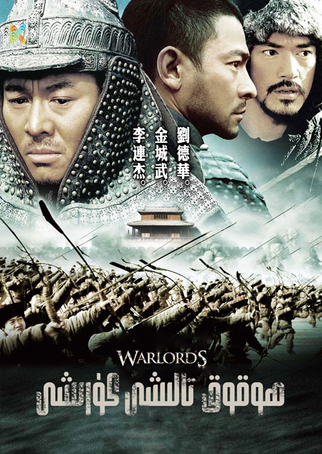 ھوقوق تالىشى كۈرىشى