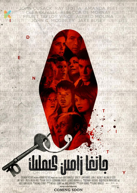 جانغا زامىن كىملىك