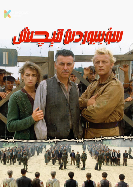 سۇبىبوردىن قېچىش